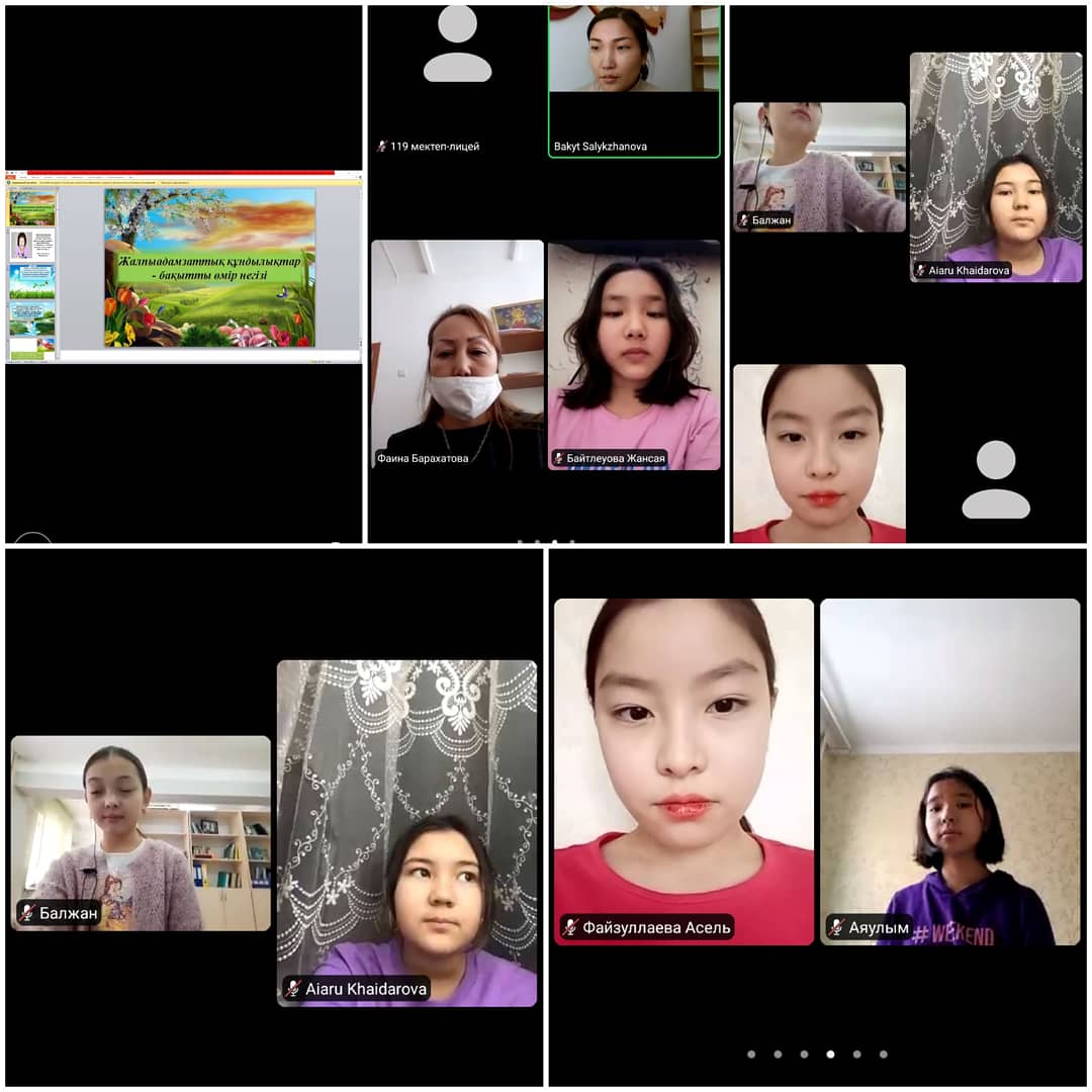 23 қараша-Жалпыадамзаттық құндылықтар күні