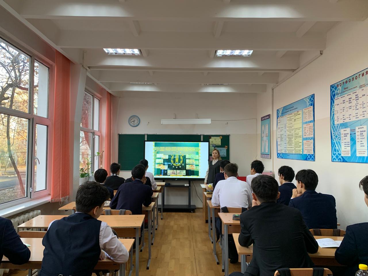 “15 қараша - Ұлттық валюта күні”