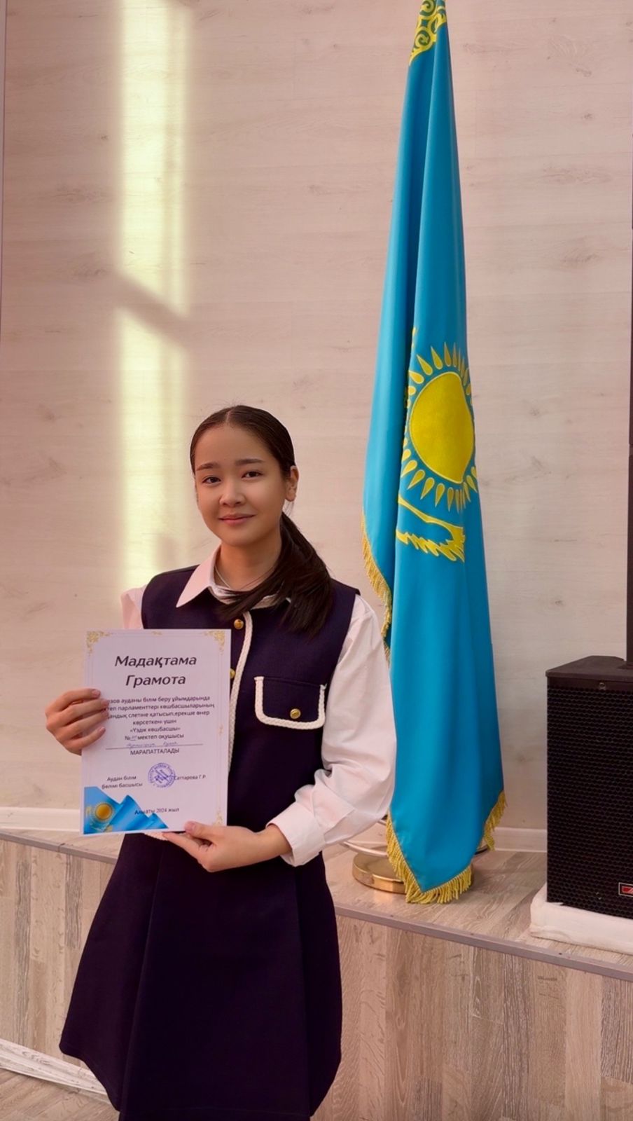 Мектеп парламенті көшбасшыларының аудандық  слеті