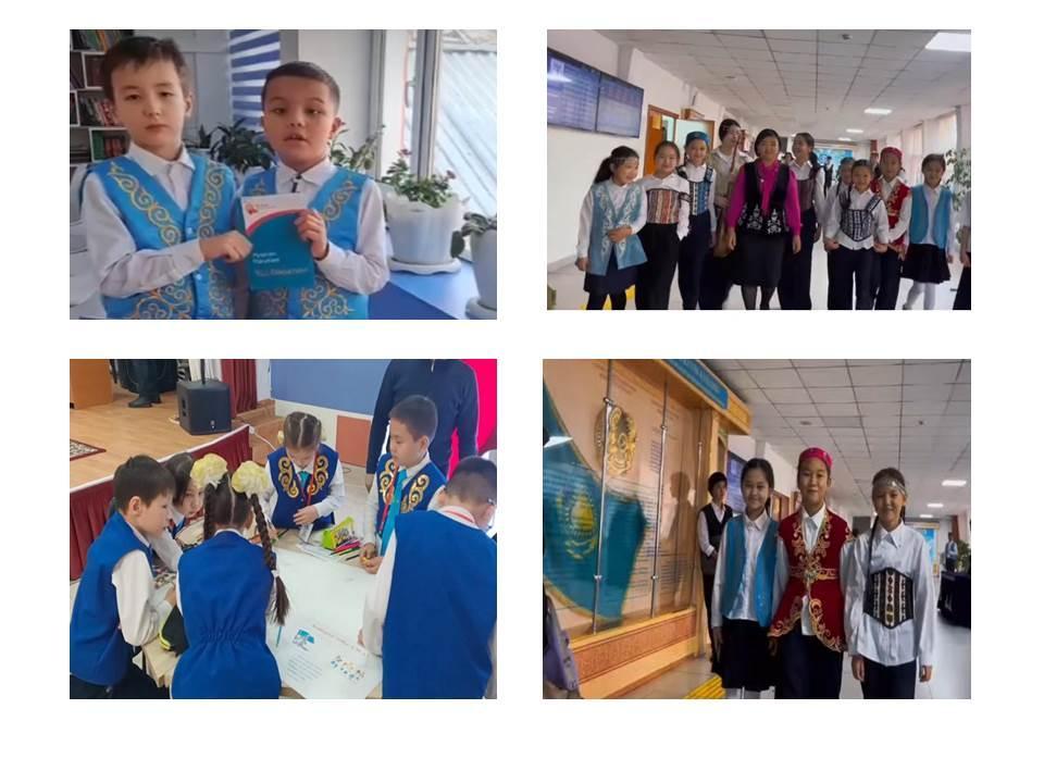 Ұлттық киім күні