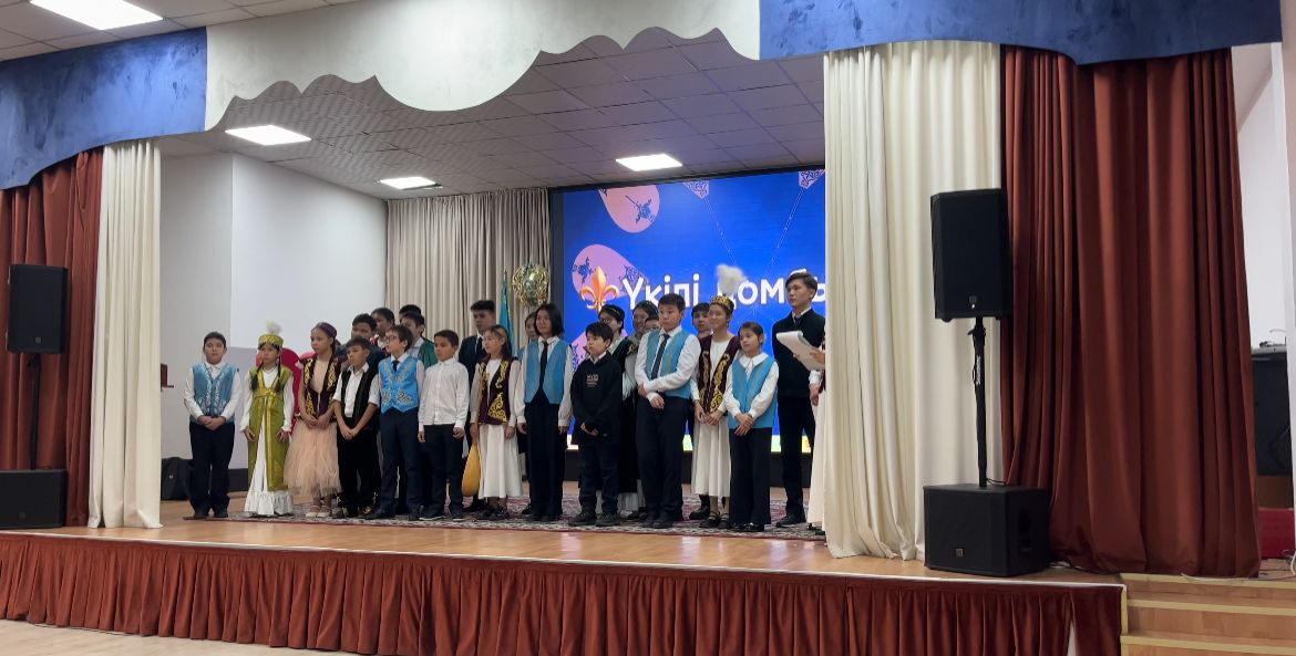 "Үкілі домбыра" сайысы