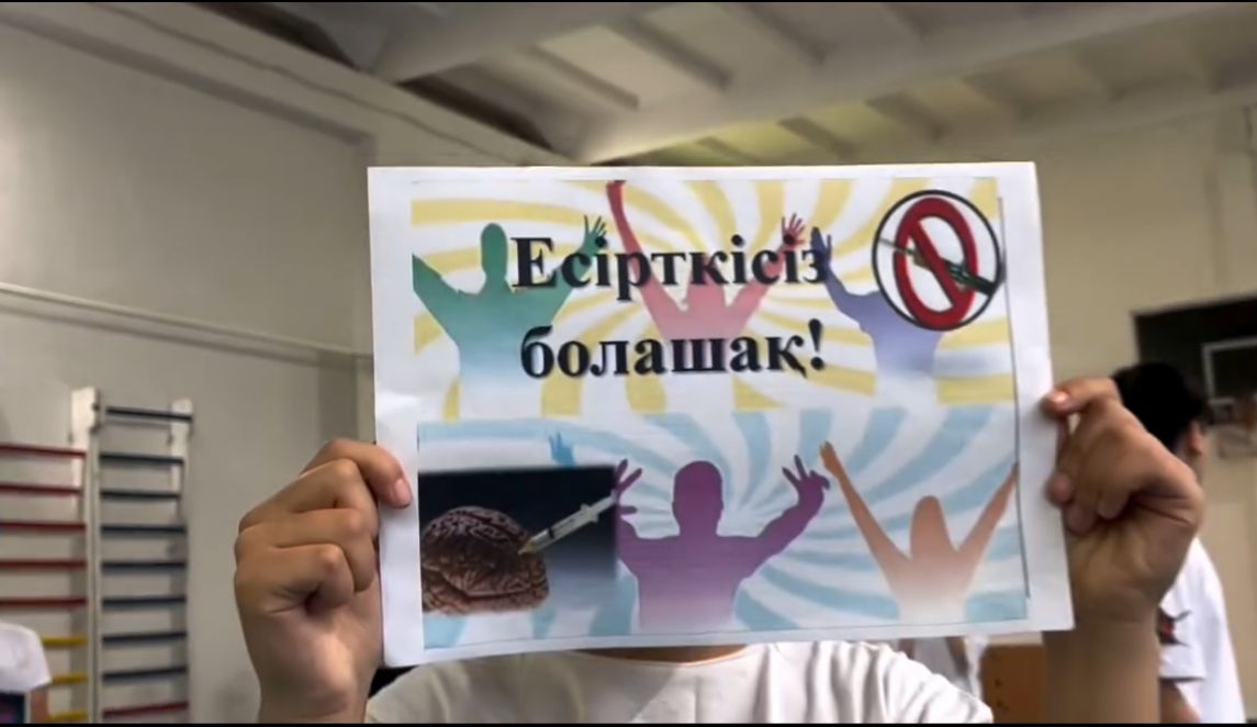 "Еркін дем ал" челленджі