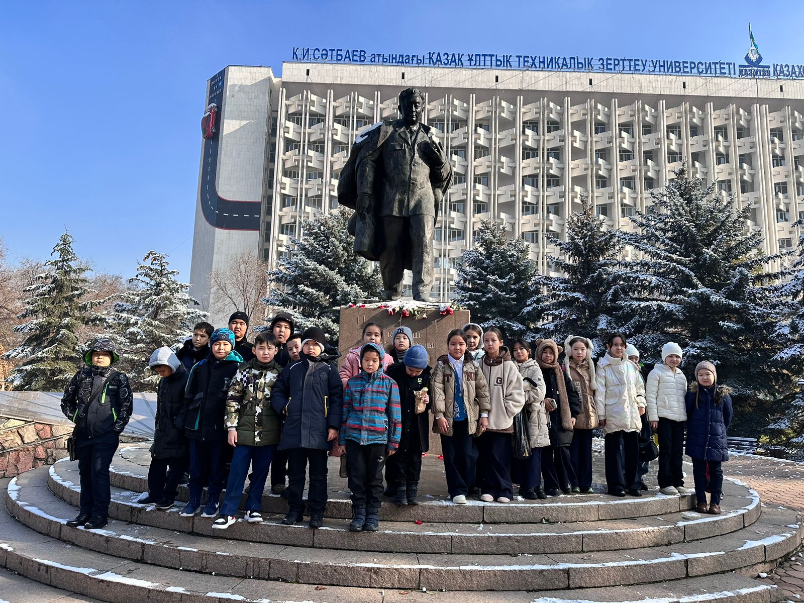 Қысқы демалыс