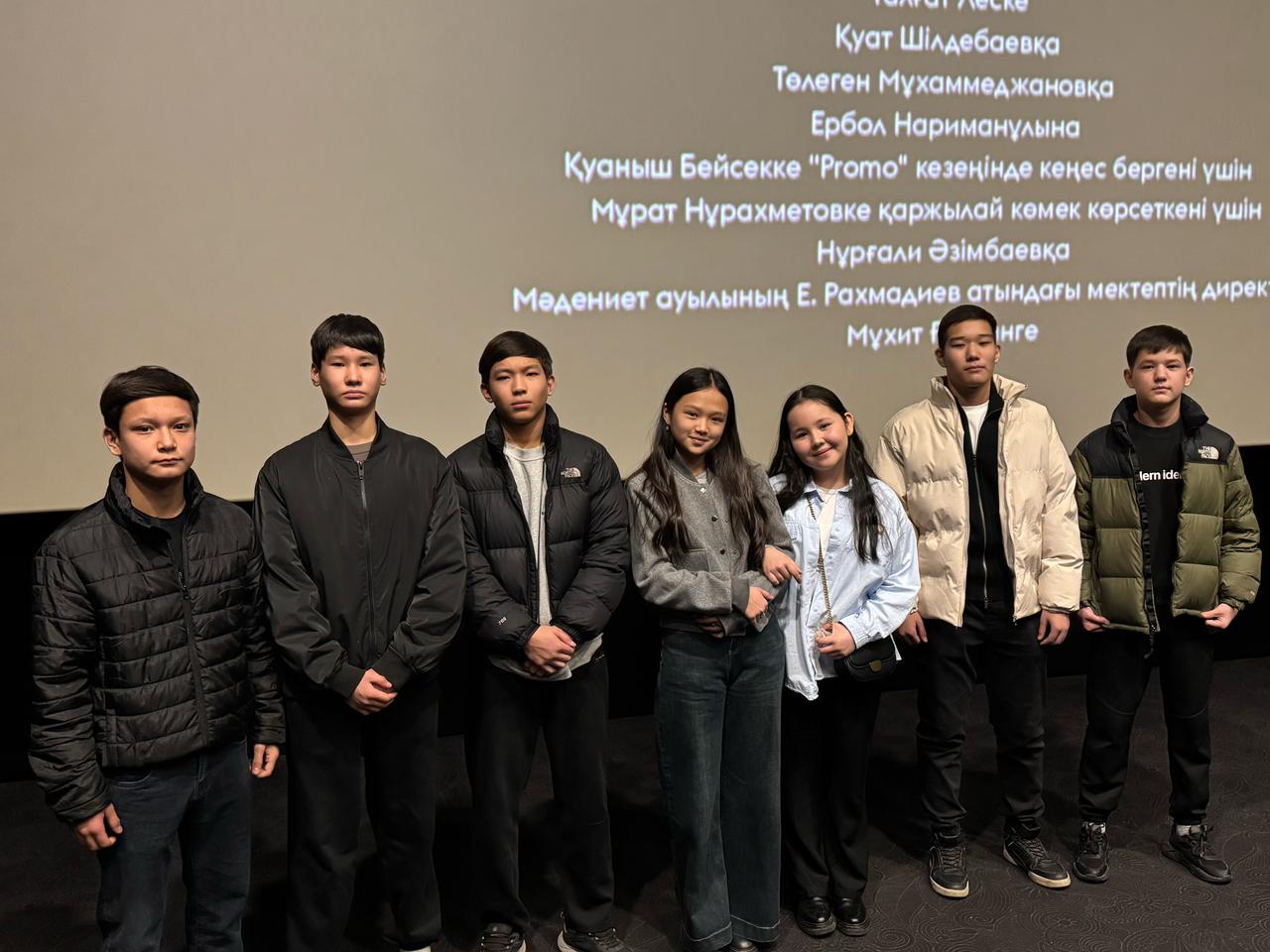 Көктемгі демалыс