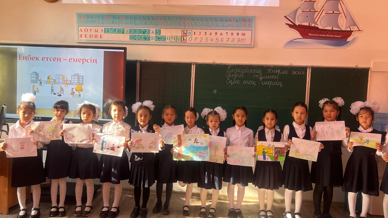 Қауіпсіздік – әр оқушының басты қорғаны!