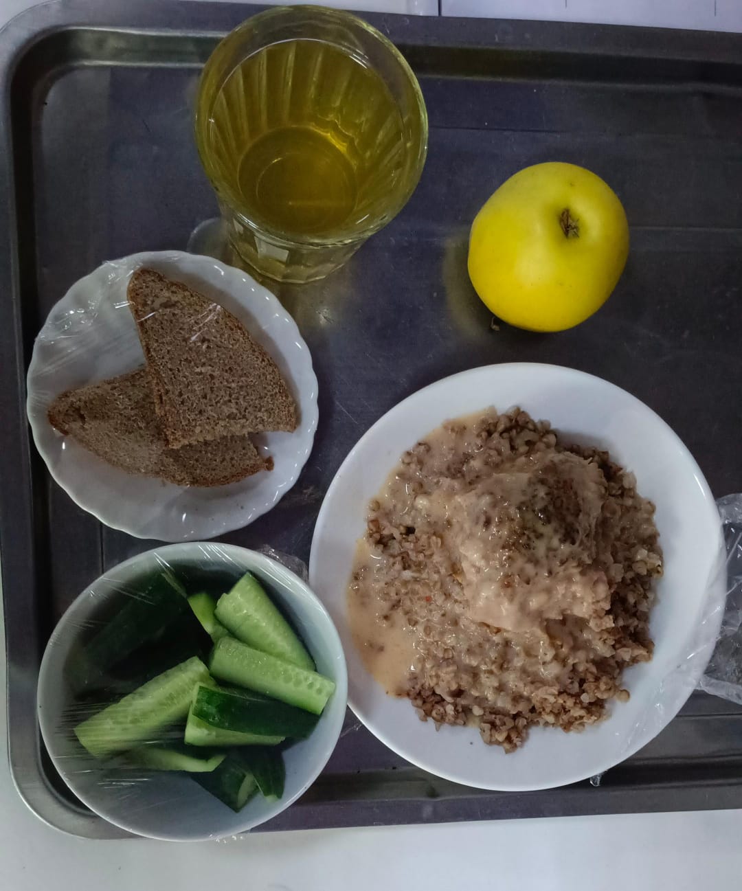 Ас мәзірі 04.11.2025