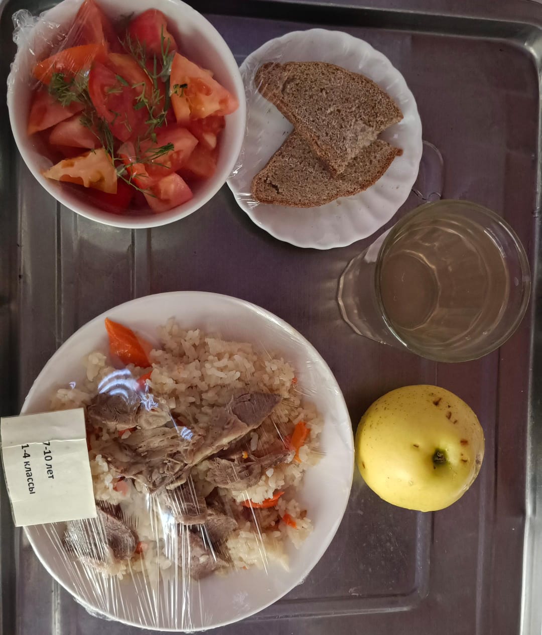 Ас мәзірі 07.11.2025ж