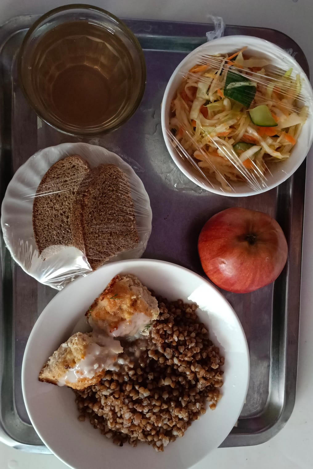 Ас мәзірі 20.11.2025