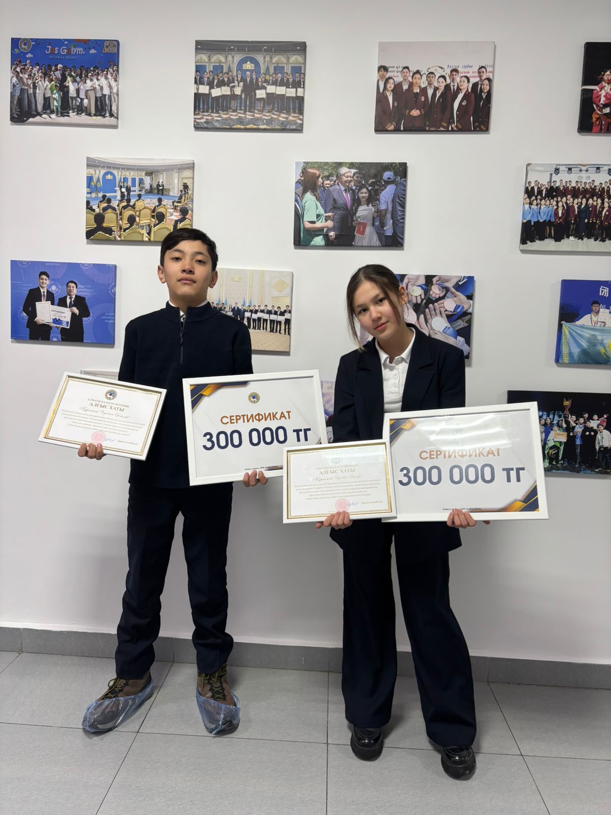 Құттықтаймыз!