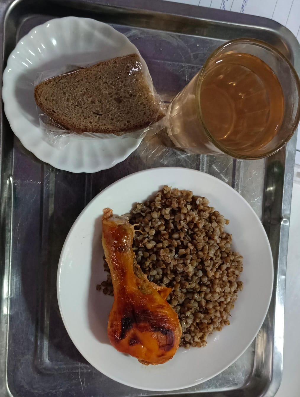 Ас мізірі 29.01.2026ж