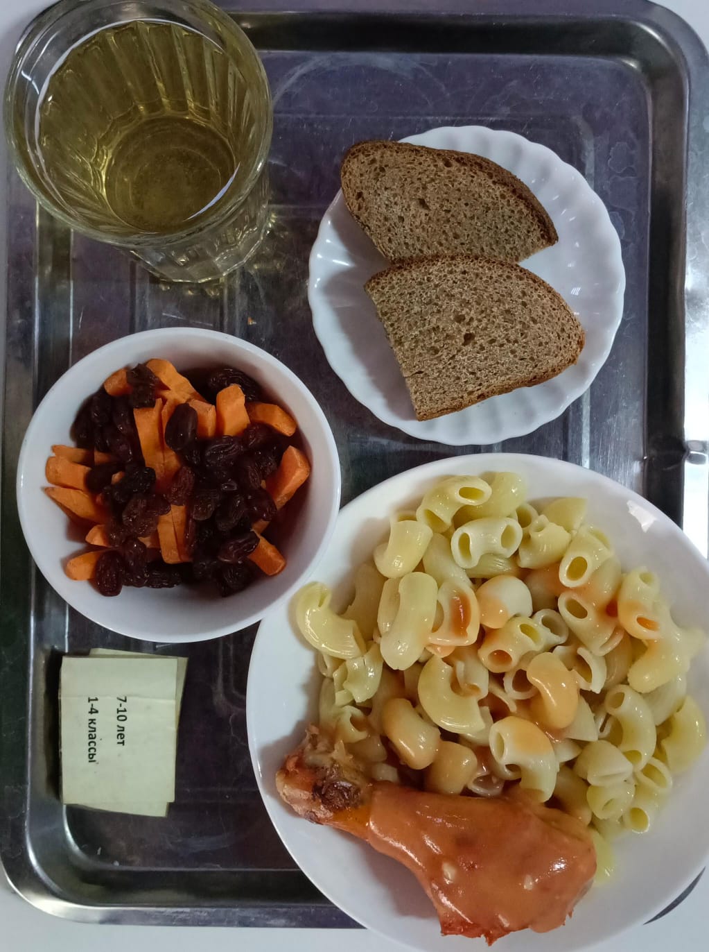 Ас мәзірі 02.03.2026ж