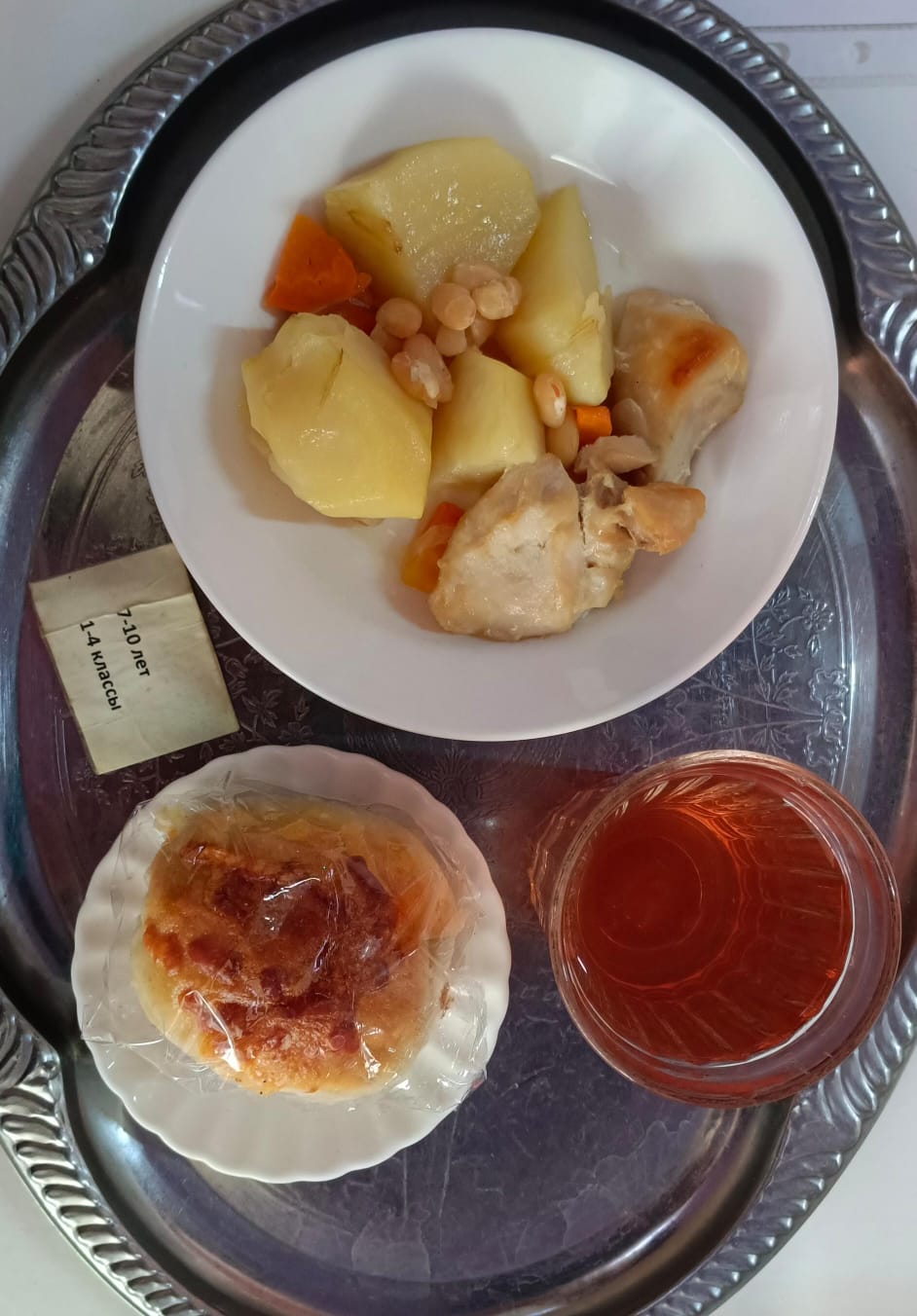 Ас мәзірі 31.03.2026ж
